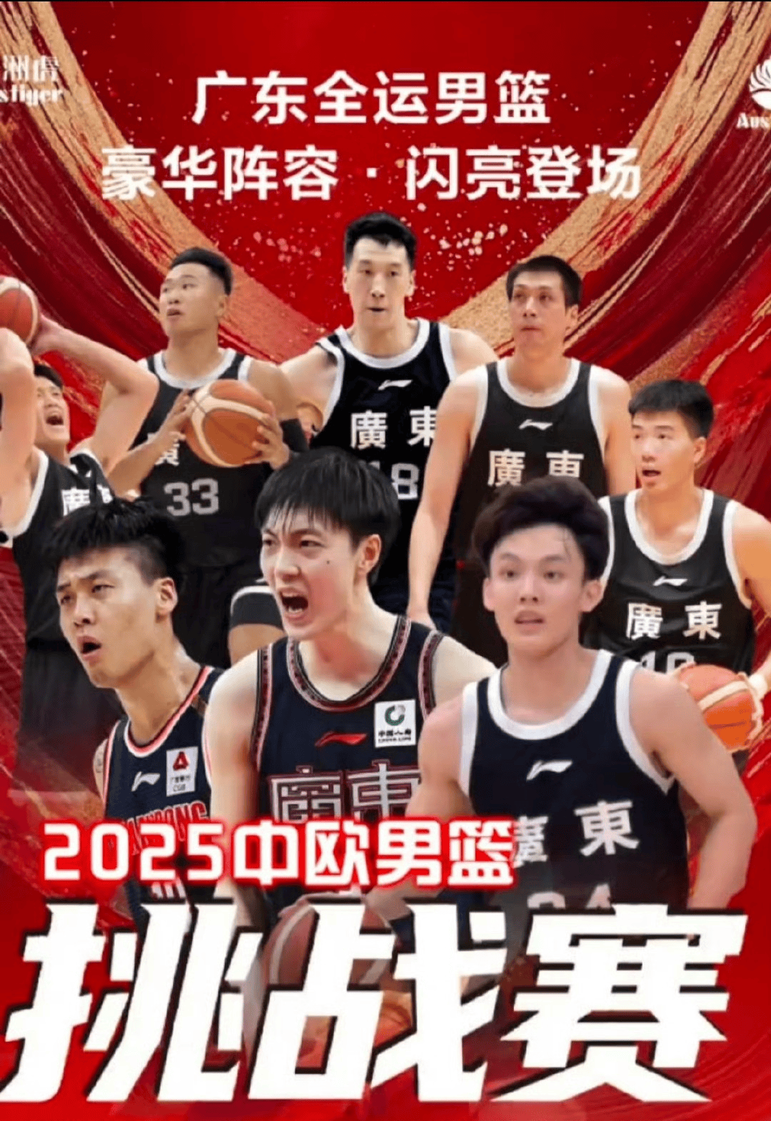 九游体育app-今晚体能课后；深圳男篮迎来里程碑备战CBA季后赛；引发热议；资深球员宣示担当的简单介绍